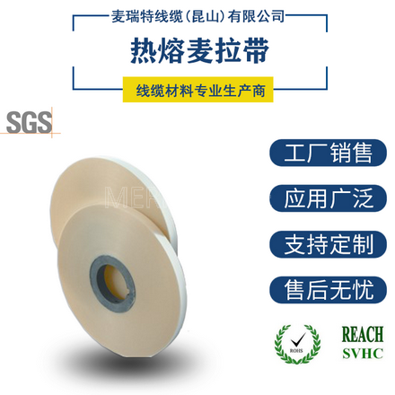 电缆平纹无纺布规格型号全解析